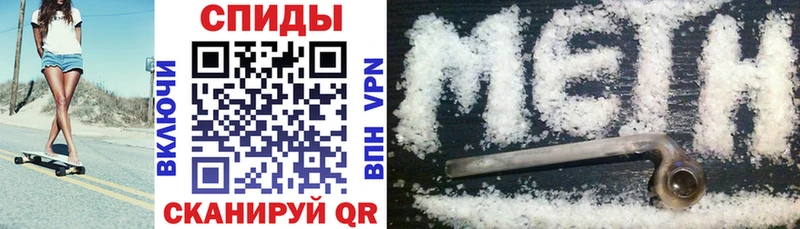АМФЕТАМИН Premium Вольск