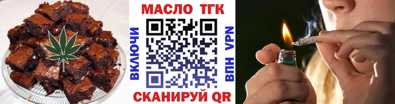 Cannafood конопля  Вольск 