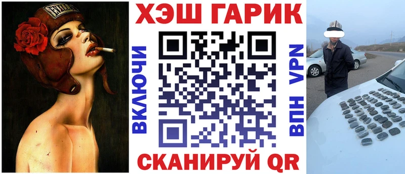 Гашиш гашик  Вольск 