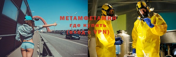 метадон Белокуриха