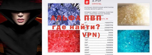 герыч Белоозёрский