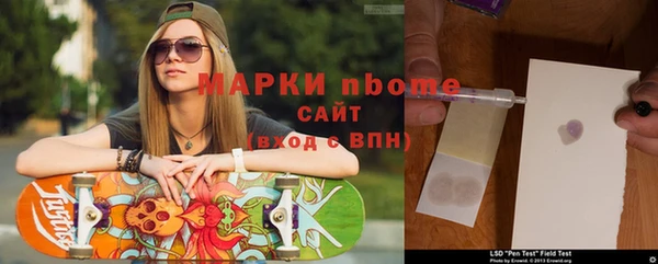 гидра Беломорск
