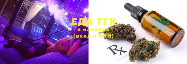 гидра Беломорск