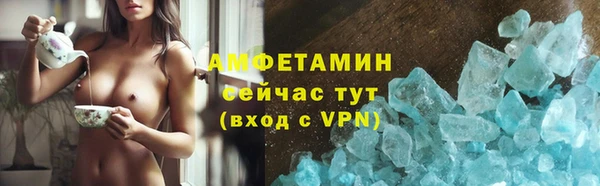метадон Белокуриха