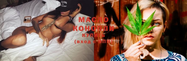 метадон Белокуриха