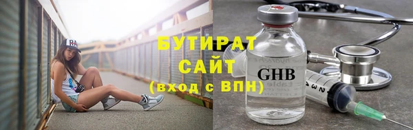 герыч Белоозёрский
