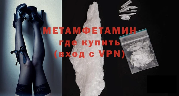 метадон Белокуриха