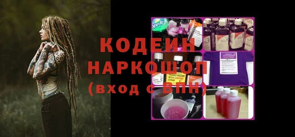 метадон Белокуриха