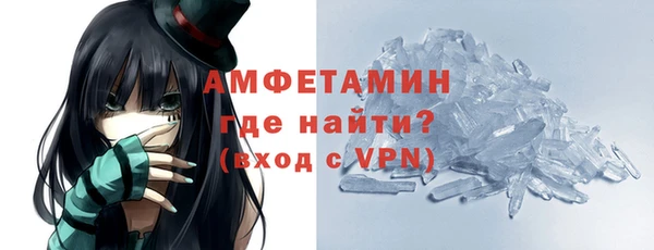 герыч Белоозёрский