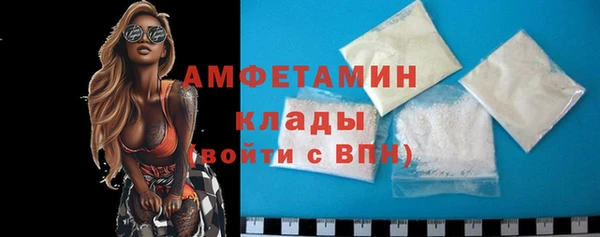 метадон Белокуриха