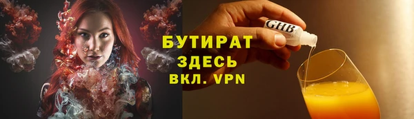 гидра Беломорск