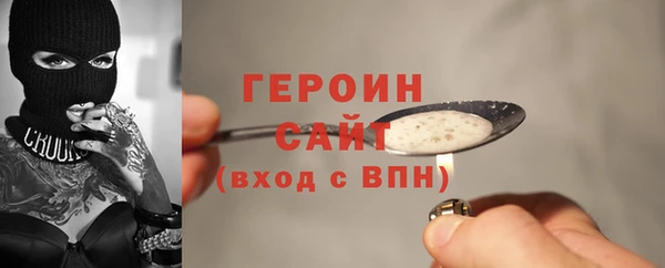 гидра Беломорск