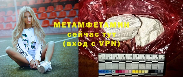 метадон Белокуриха