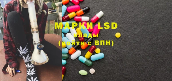 герыч Белоозёрский