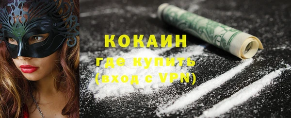 герыч Белоозёрский