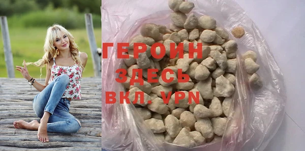 метадон Белокуриха