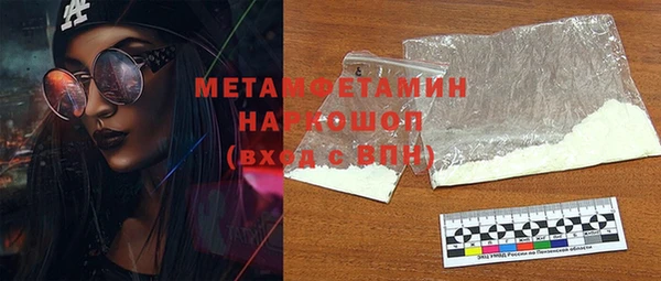 метадон Белокуриха