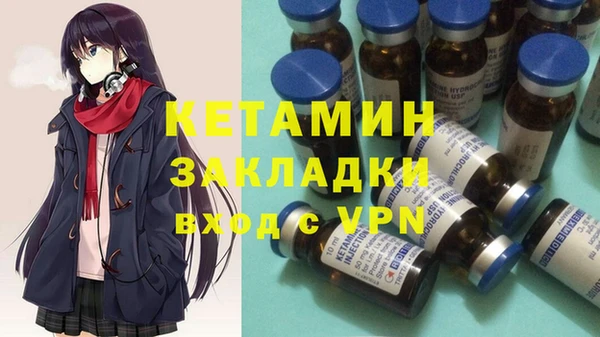 метадон Белокуриха