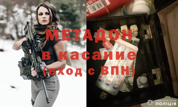 ALPHA PVP Балабаново