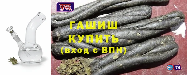 гидра Беломорск