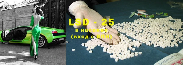 герыч Белоозёрский