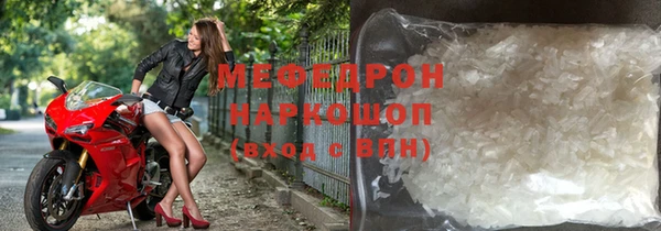 гидра Беломорск