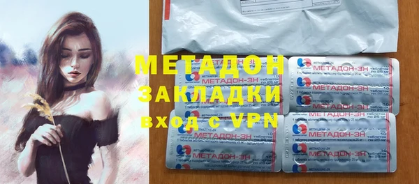 гидра Беломорск