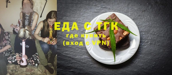гидра Беломорск