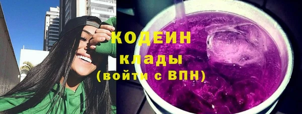 гидра Беломорск