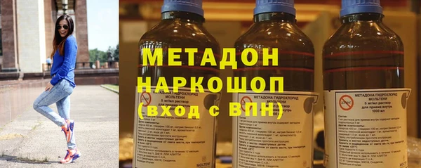 метадон Белокуриха