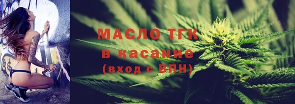 метадон Белокуриха