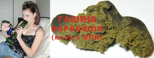 герыч Белоозёрский