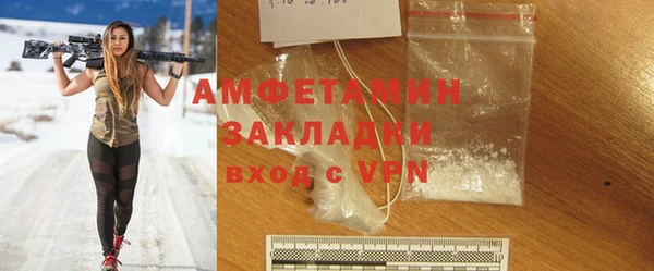 герыч Белоозёрский