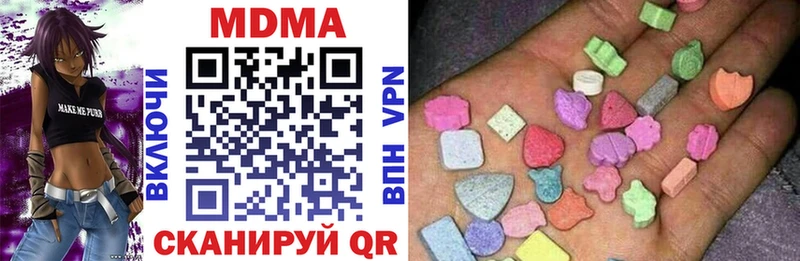 MDMA crystal  закладки  кракен рабочий сайт  Вольск 