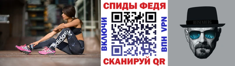 Первитин пудра  Вольск 