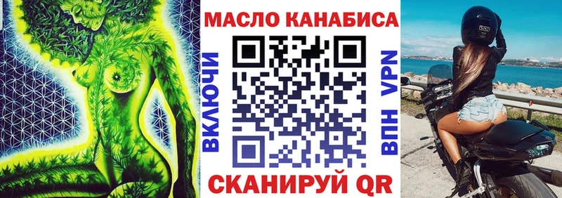 наркота  Вольск  Дистиллят ТГК гашишное масло 